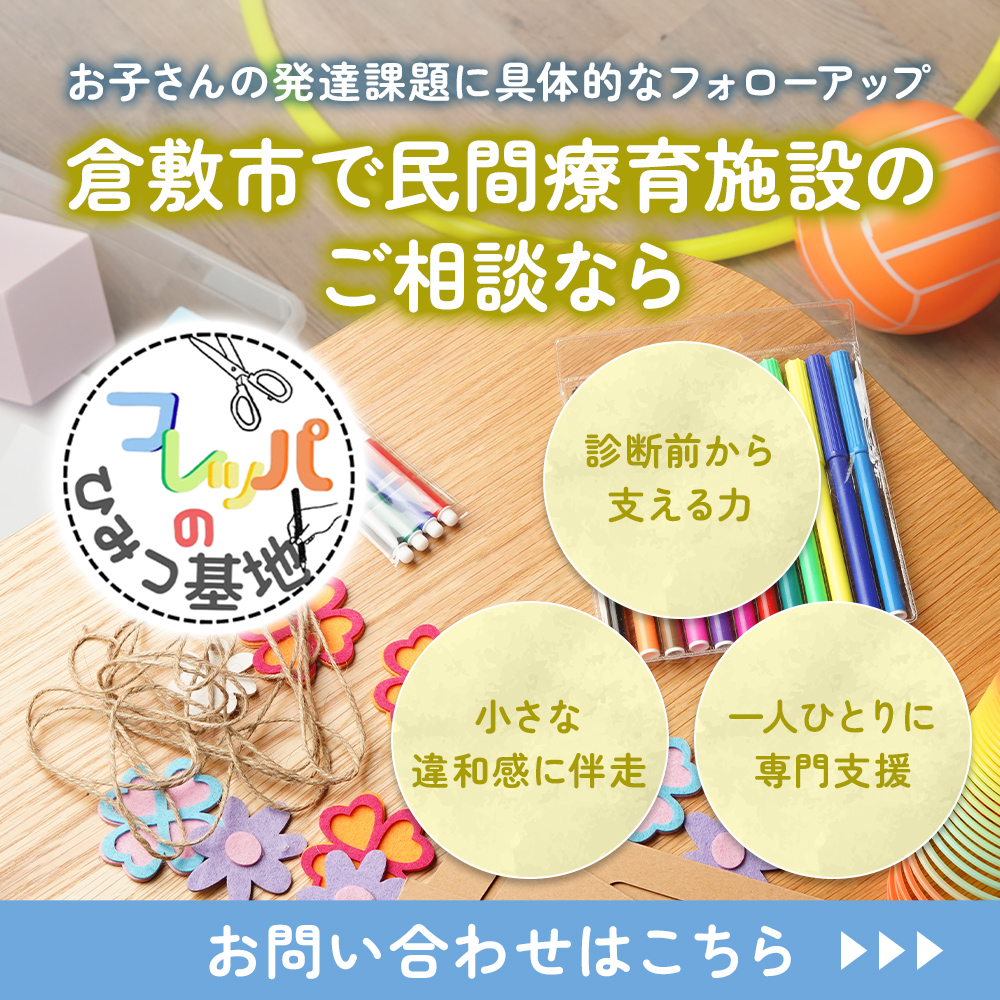 modal_banner